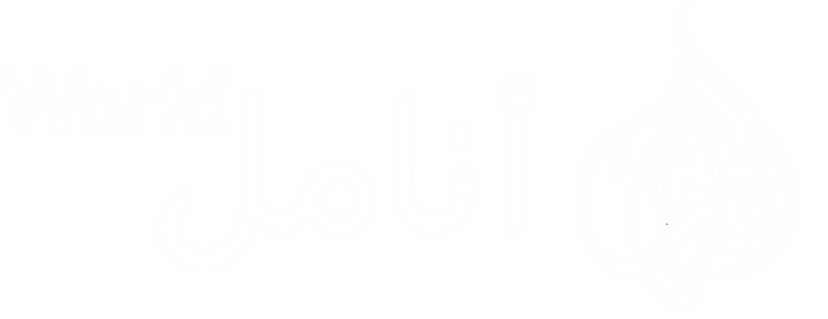 أنامل - المعرفة بين يديك